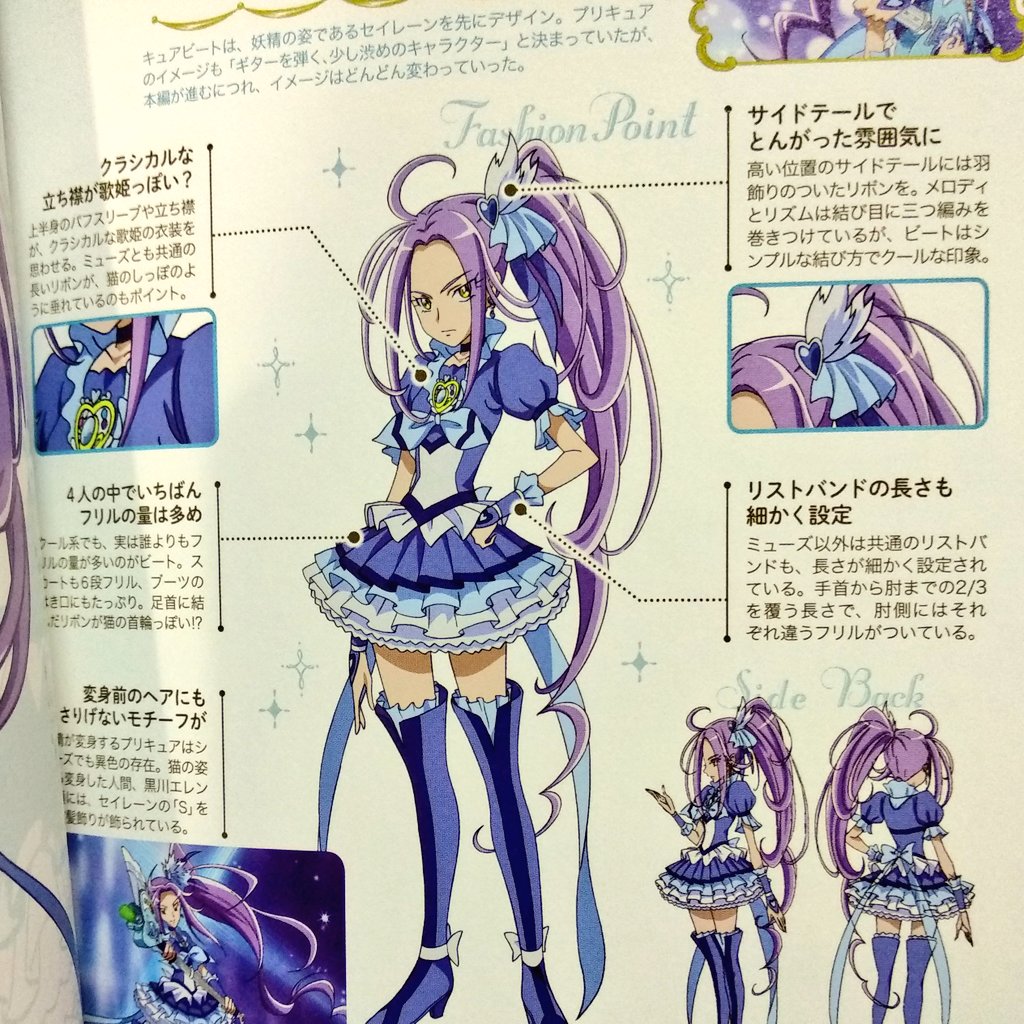 剣士ミルウーダ 女の子だって暴れたい En Twitter Oh God Beat Is So Hot