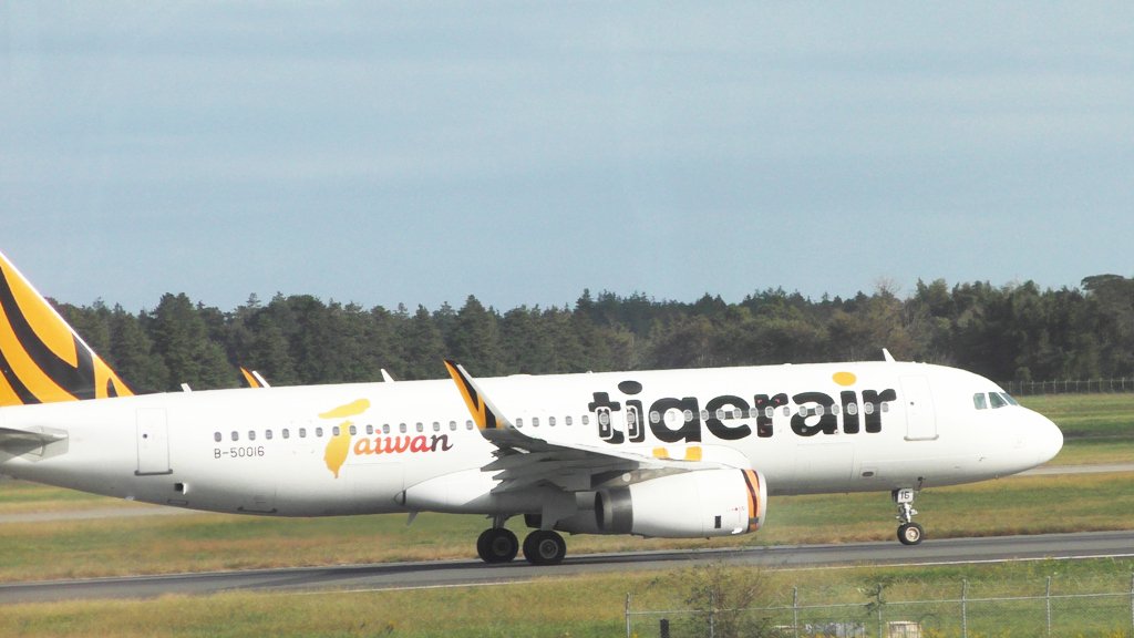 茨城県笠間市 10月28日 茨城空港と台湾を結ぶ タイガーエア台湾の就航を祝うセレモニーが行われました 定期便は 日曜日と木曜日の週二往復します これで 益々近くなった台湾 茨城空港をご利用ください T Co Fx39xiit1o 台湾 茨城