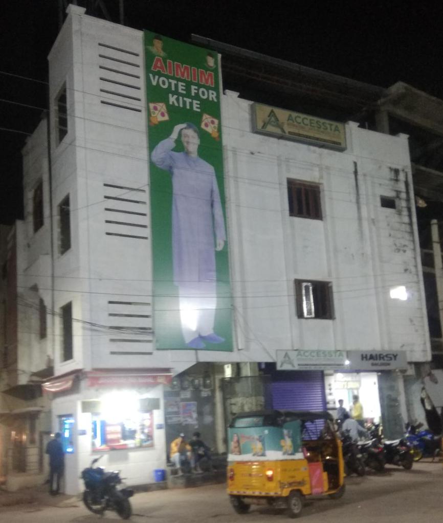 amjedmbt's tweet photo. Violation of #ElectionConduct again by #AIMIM Party, ban on Flex Banners by High Court & GHMC, Please remove banner Opp Unique High School, Eidi Bazar under Chandrayagutta AC. @ElectionComm @SpokespersonECI @GHMCOnline @acpsantoshnagar @shosantoshnagar @shobhavaninagar https://t.co/nWaLd7K1F2