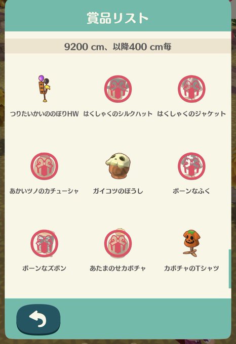 の景のtwitterイラスト検索結果 古い順