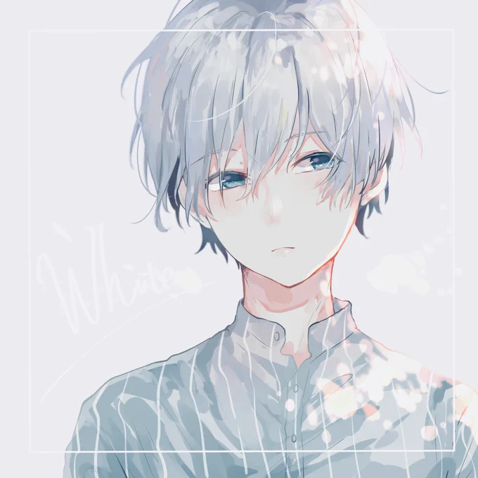 白 