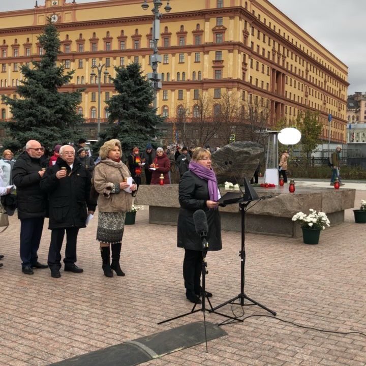 Lantratova's tweet photo. День памяти жертв политических репрессий #СПЧ https://t.co/31DbFBZxQM