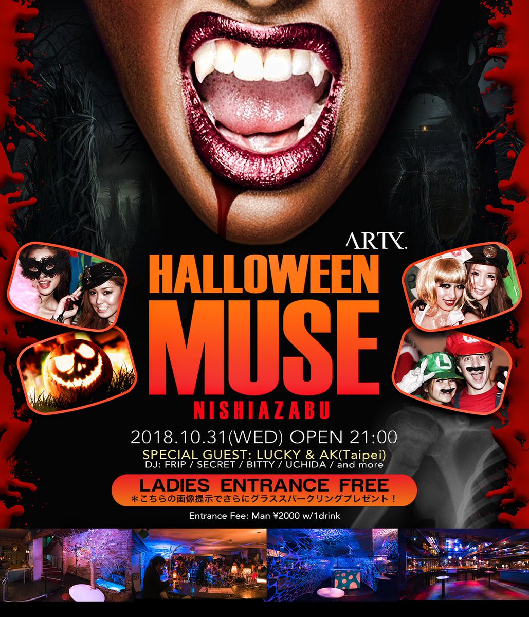 5 23 Muse Shanghai Party Gangnam Club Octagon Club In Korea