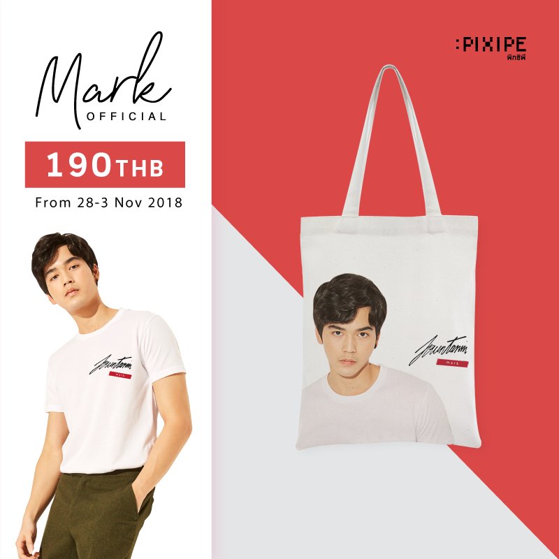 pixipe_official's tweet photo. เปิดเทอมแล้ว เปย์กระเป๋าผ้าหล่อ ๆ ที่มาพร้อมกับลายเซ็น มาร์ค-จิรันธนิน ไปสักใบไหมครับ สินค้ามีจำนวนจำกัด หมดแล้วหมดเลยนะคร้าบ 💕https://t.co/aVhLrLIe6j #pixipe
#pixipeXconversation
#มาร์คมีน
#marnikaz
#มาร์คเป็นลูกชิ้น
#TUSexyBoy
#conversationthailand https://t.co/OP7QNrlp9w