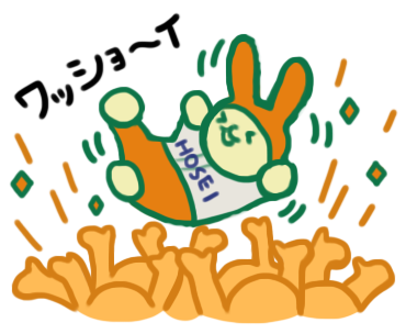 優勝おめでとうのtwitterイラスト検索結果
