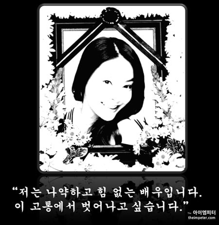 <죽음으로 고발한 '미투' 장자연 사건> 부실수사 정황.. “진실 덮은 세력 누구?” 
장자연 집’ 압색 영장 발부.. 경찰, ‘옷방’ ‘핸드백’ 수색조차 안 해

‘고 장자연 사건’ 경찰 수사가 시작단계에서부터 부실했던 것으로 드러나 그 배경에 의문이 커지고 있습니다

m.gobalnews.com/news/articleVi…