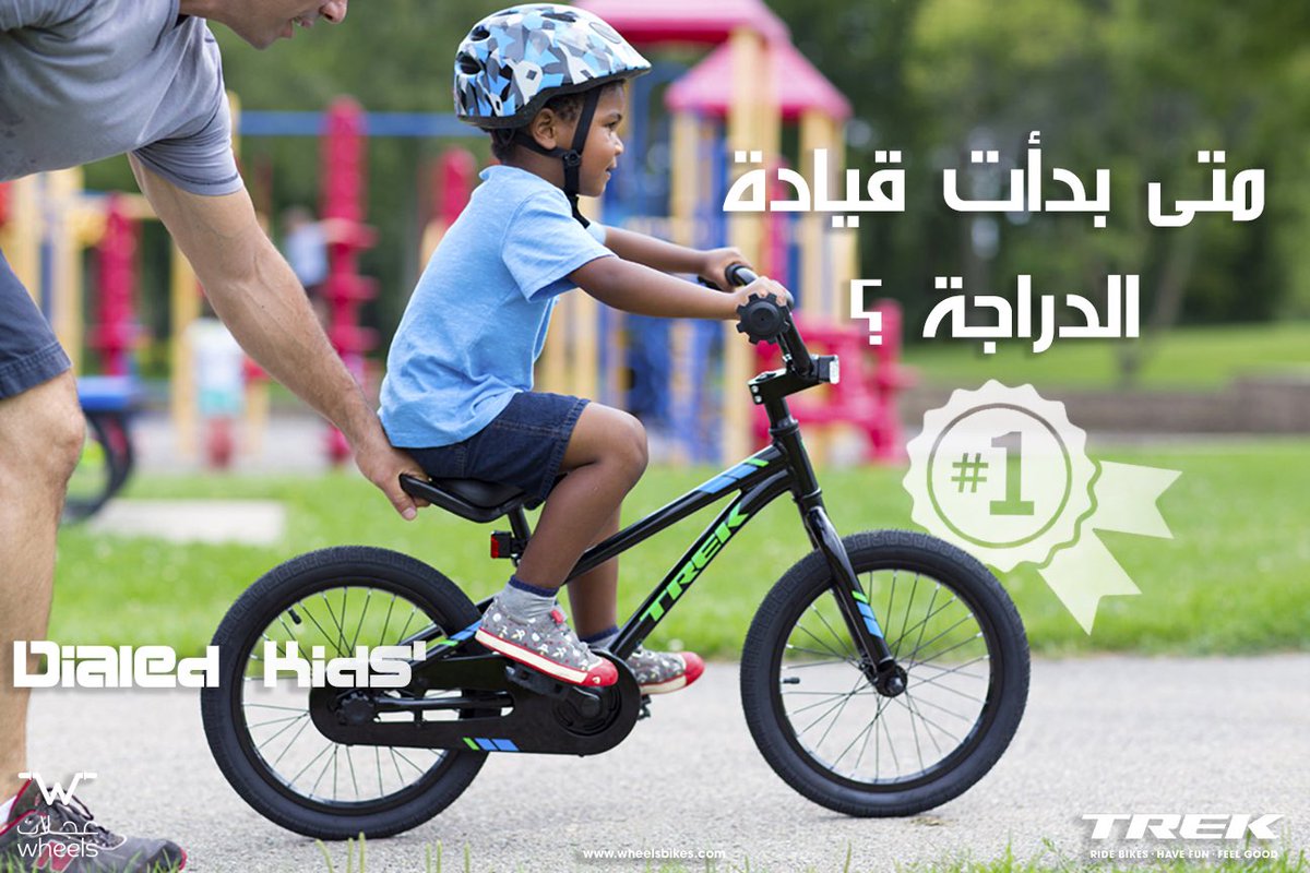 سعر الدراجة الهوائية الكهربائية فى السعودية