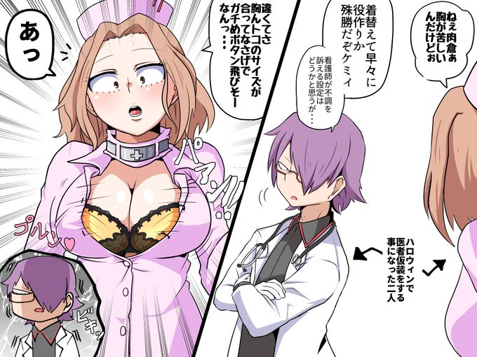 士åã§æé ãããŠã£ã³ãã¿ ãã€ãã®ã±ãèã