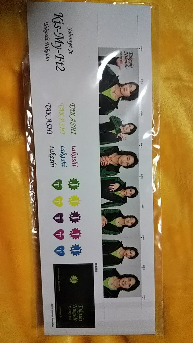 宮玉聖樹 בטוויטר 最近getしたシリーズ 先日購入した Kis My Ft2 二階堂高嗣 ジャニーズショップ公式生写真 二階堂高嗣 ジャニーズショップ公式ミニフォトブック です ノ キスマイ Kismyft2 二階堂高嗣 宮田俊哉 玉森裕太 千賀健永 横尾渉 宮玉聖樹 בטוויטר 最近getしたシリーズ 先日購入した Kis My Ft2 二階堂高嗣 ジャニーズショップ公式生写真 二階堂高嗣 ジャニーズショップ公式ミニフォトブック です ノ キスマイ Kismyft2 二階堂高嗣 宮田俊哉 玉森裕太 千賀健永 横尾渉