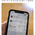 スマホの画面が割れたらコレに変えたい!このアイデア最高ｗ