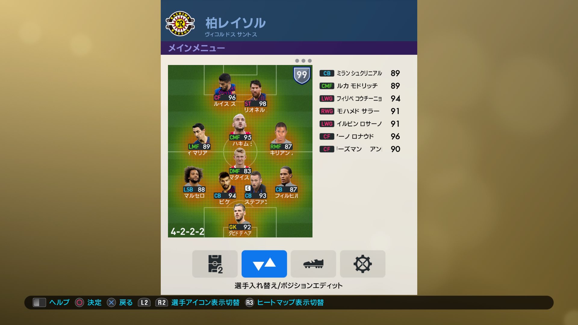 あると Alto 監督はフェルナンドサントス 戦術プランは2のディフェンシブを採用 コンセプトはlsbとdmfにディフェンシブ 相手が2トップなら両サイドハーフ 3トップなら両ウィングにハードマーク 監督に迷ってる方は参考にしてください T Co