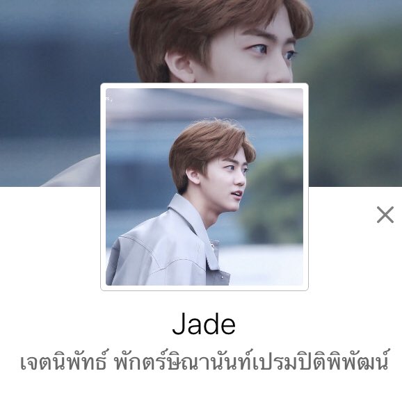 J , 🌻 tweet media