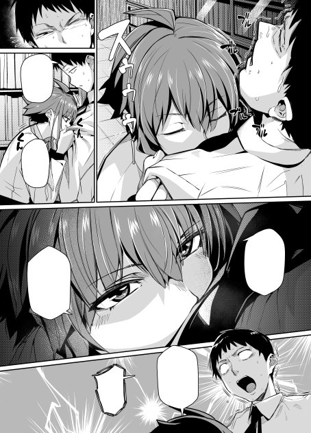 11月2日発売のホットミルク12月号にクソほど久々に"みぃとばん"名義で掲載されます。気が向いたら買って! 