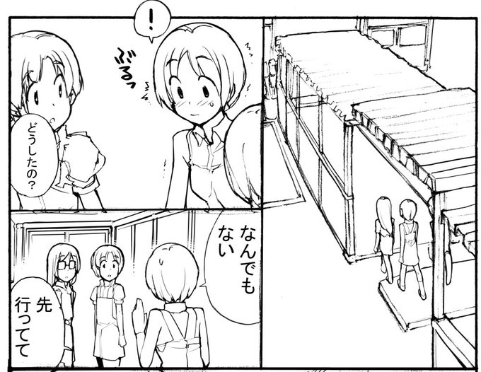 ろくもんせん記事を更新 近況報告10月29日
充填少女進捗39 
このくらいの年齢の子の服を描くのって難しい。
おしゃれすぎるのもなんか変だし
あまりおしゃれな服を着せるのも画風に合わないし。
ろくもんせんHP→https://t.co/DKHLBvSzn4 