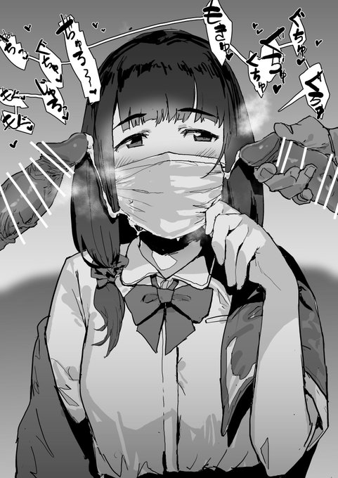 テイスティングはっす 