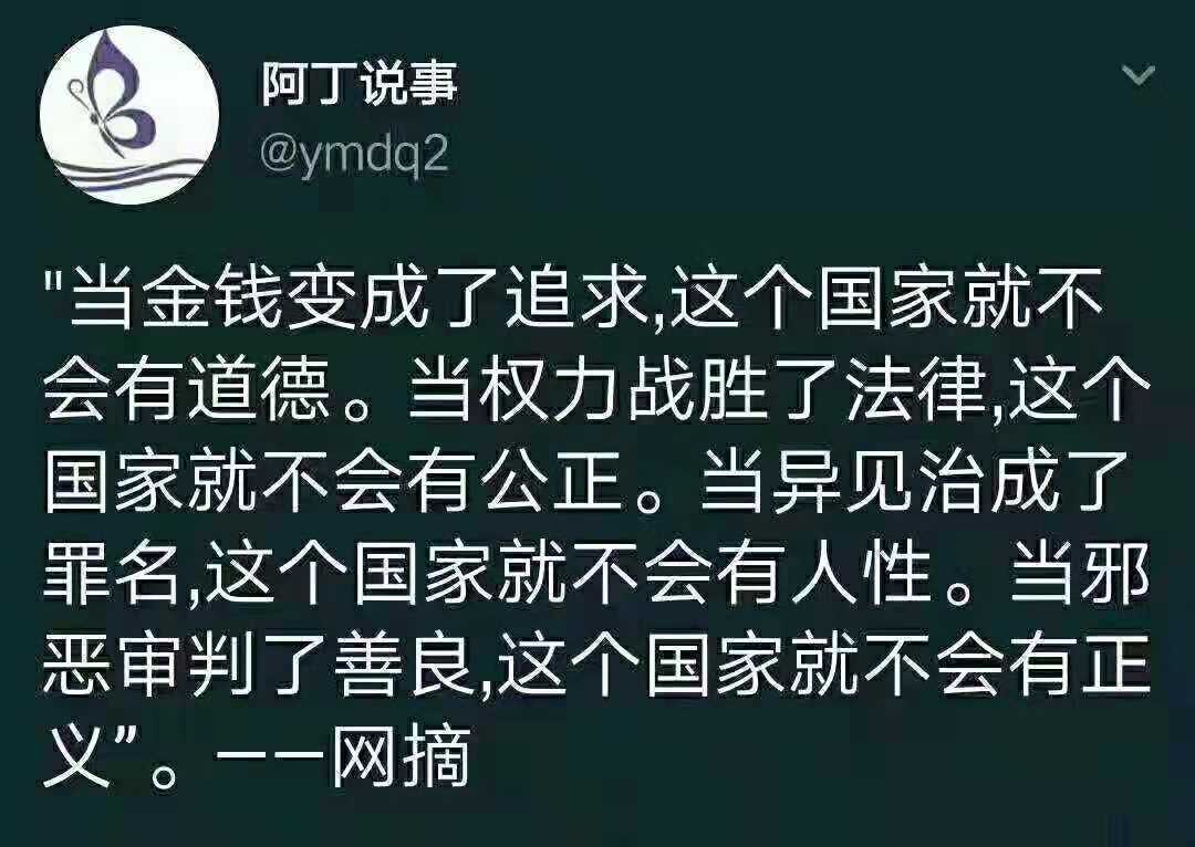 恩广:一个人能把自己看成卑微的尘土，其实是一种博大精神。
只有傲慢的人，才把自己看的很伟大，很牛逼！