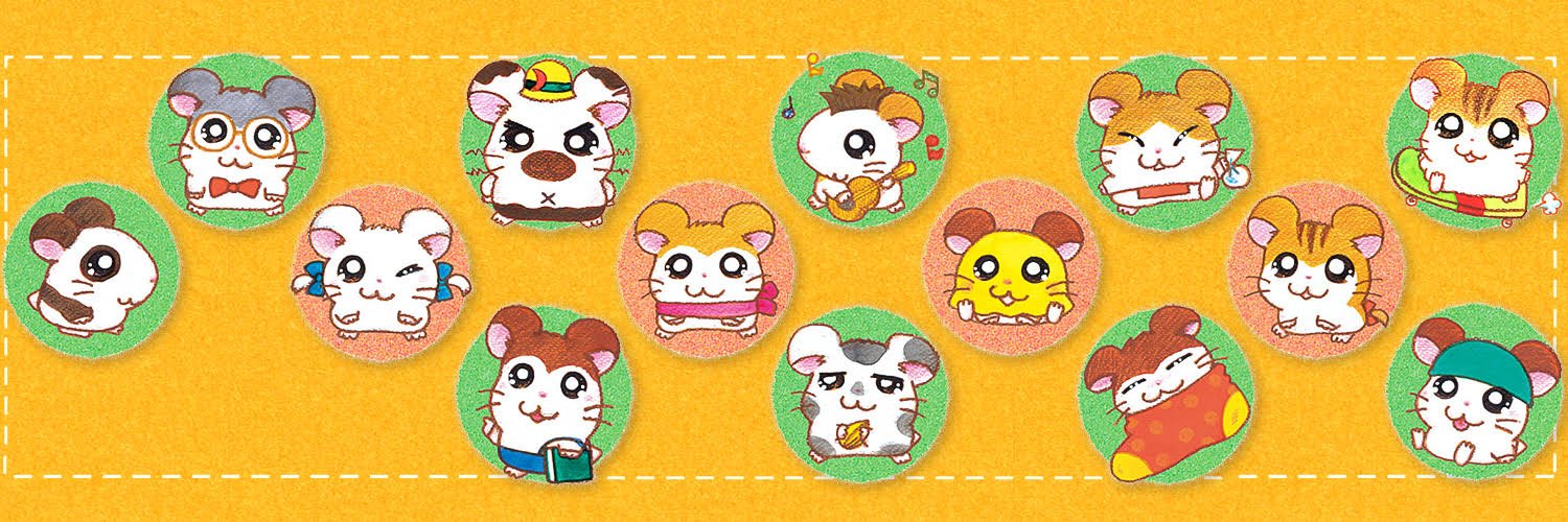 ハム太郎様 オーダー 専用ページ とっとこハム太郎」公式サイト運営 on X:
