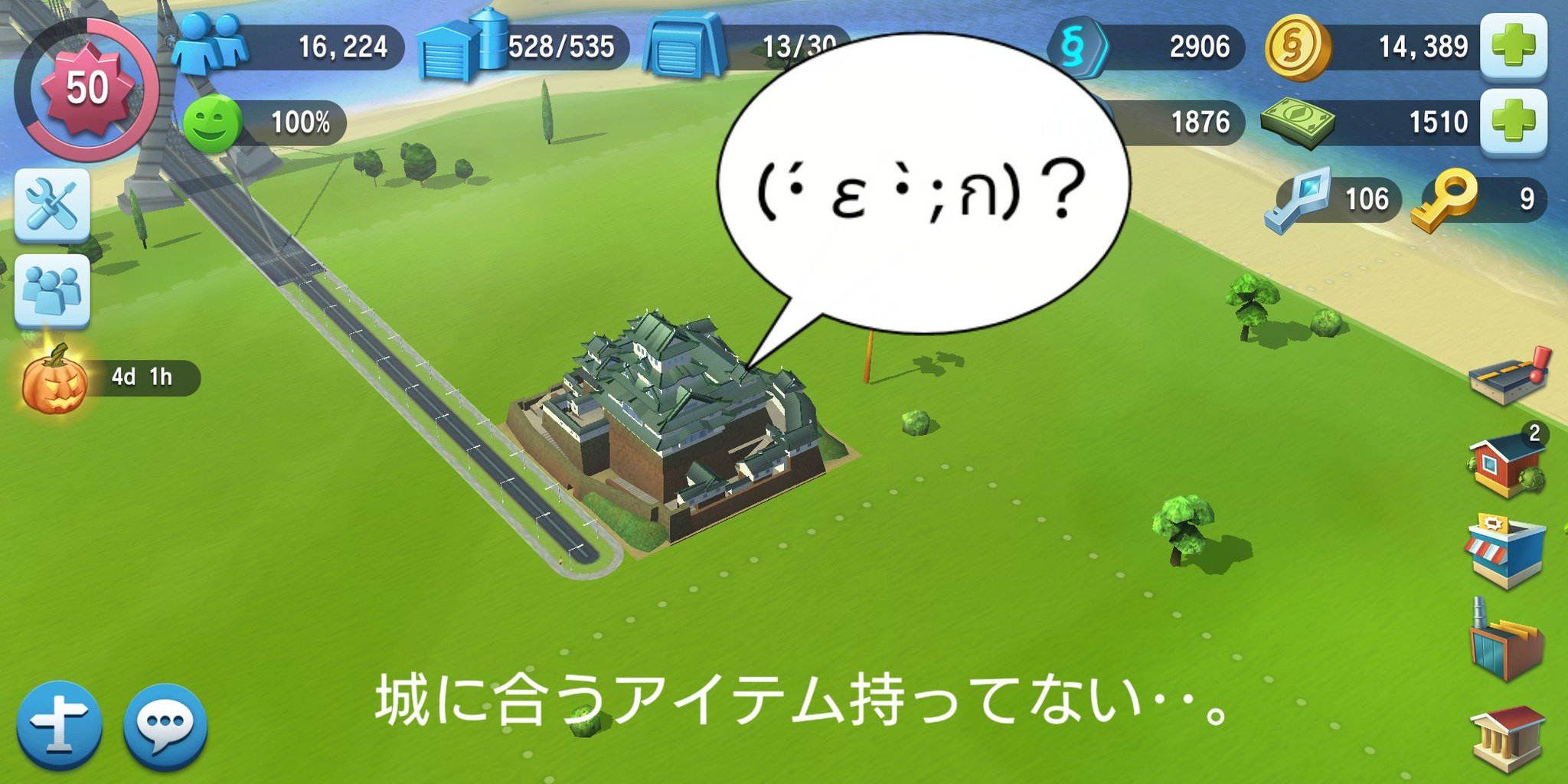 りお 魅力的な都市景観の会 トーキョーの建物を全く建ててないのにトーキョータウンの課題をつけてしまい 撤去も大規模プロジェクトもできず 周囲の高層ビルから置いてけぼりにされてたビル 地域を利用して課題をクリアし ようやく生まれ変われる日が