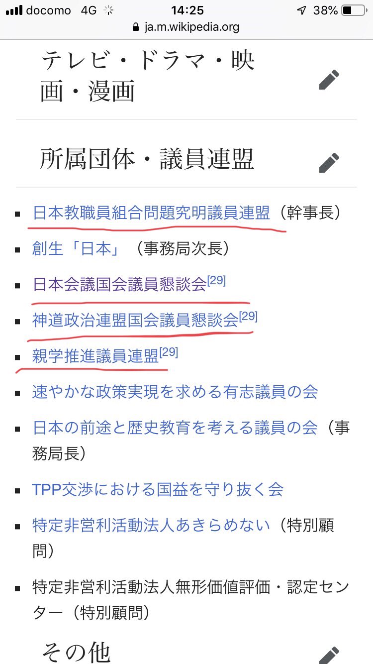 ヤンキー先生 Twitter Search Twitter