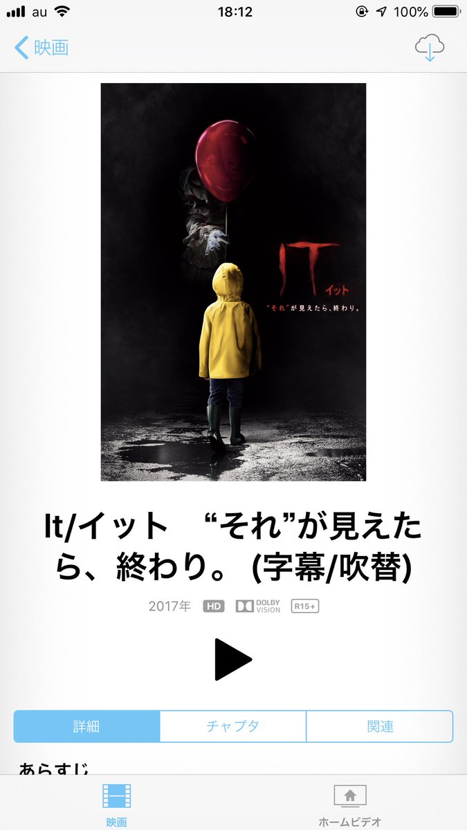 はいジョージ はいジョージ