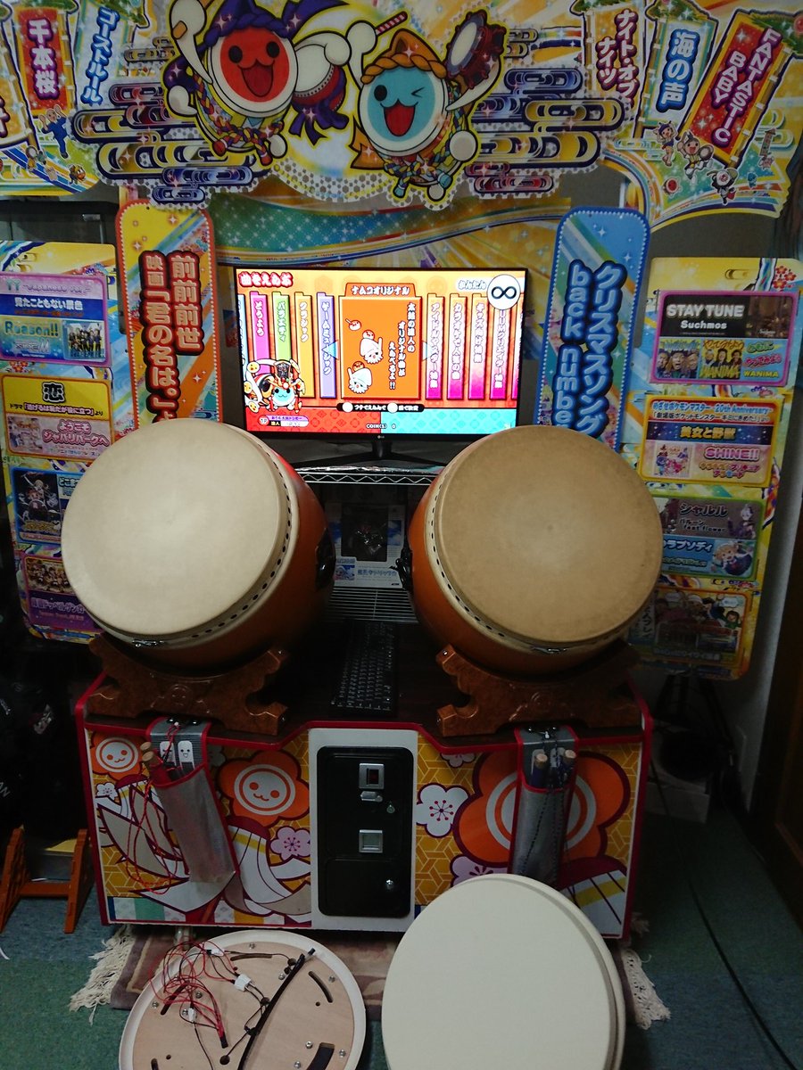 首相発言を評価 太鼓フォースTaiko Force lv5 おうち太鼓 PC用 無反応