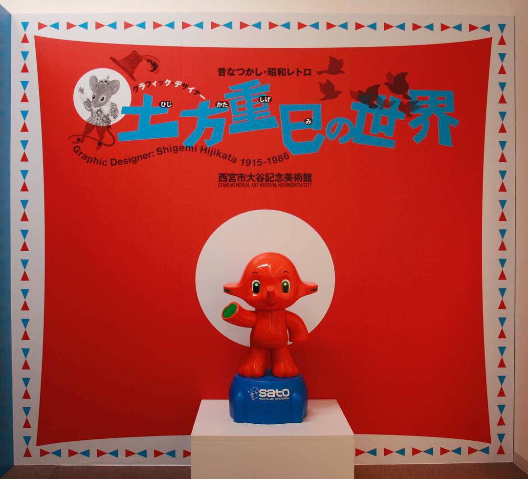 企業キャラクター 企業キャラクター