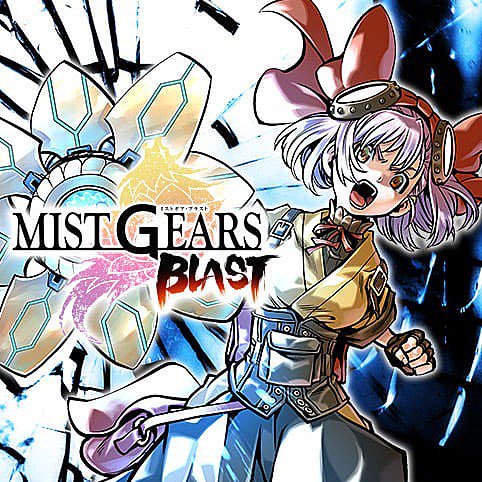 少年ジャンプ ジャンプ 新連載 Mist Gears Blast 原作 田中 創 漫画 天野洋一 T Co Ixrbj3rvre 煉獄の日 それは世界を災厄の霧 ミスト が包み 地上が死の世界へと変貌した日 ミストにより人類はゆるやかに滅亡へと向かってい