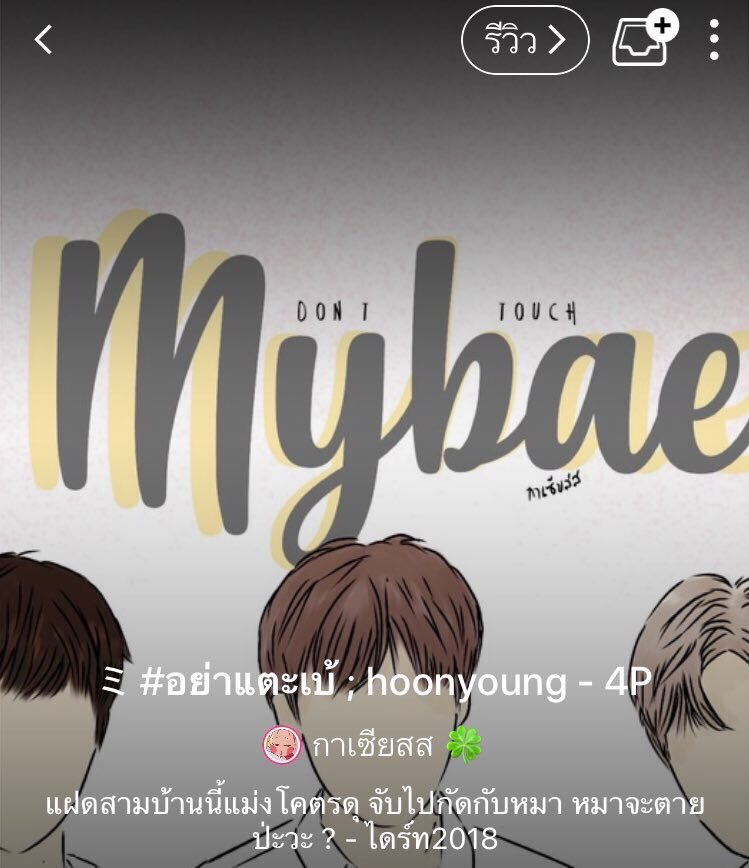 กาเซียสส🐆 tweet media
