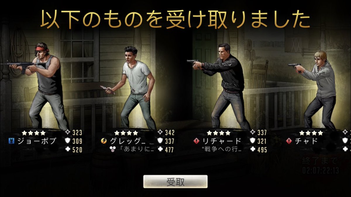 サバイバルへの道 Hashtag Pa Twitter