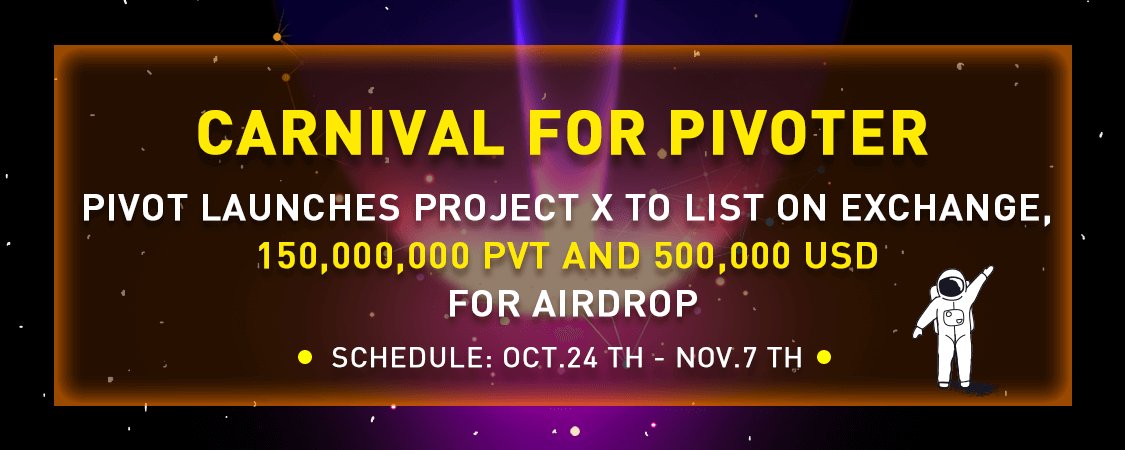 Register PIVOT to get 150 million PVT(Pivot Token) and 500,000 USD airdrops: PIVOT is a community for cryptocurrency investors. pivot.one/app/invite_log…