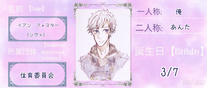 シヴァのtwitterイラスト検索結果 古い順