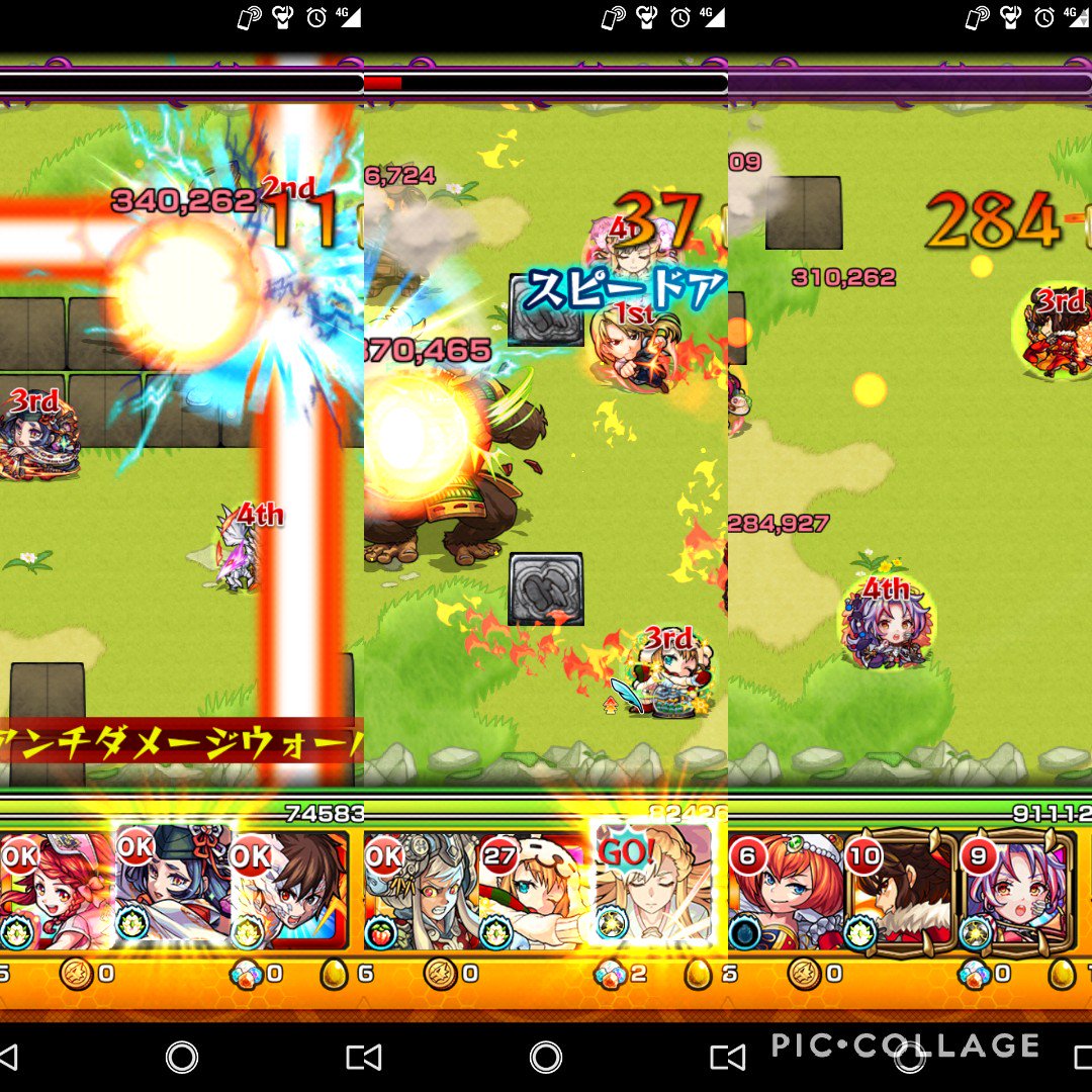 木々茂る撃破切替の迷宮