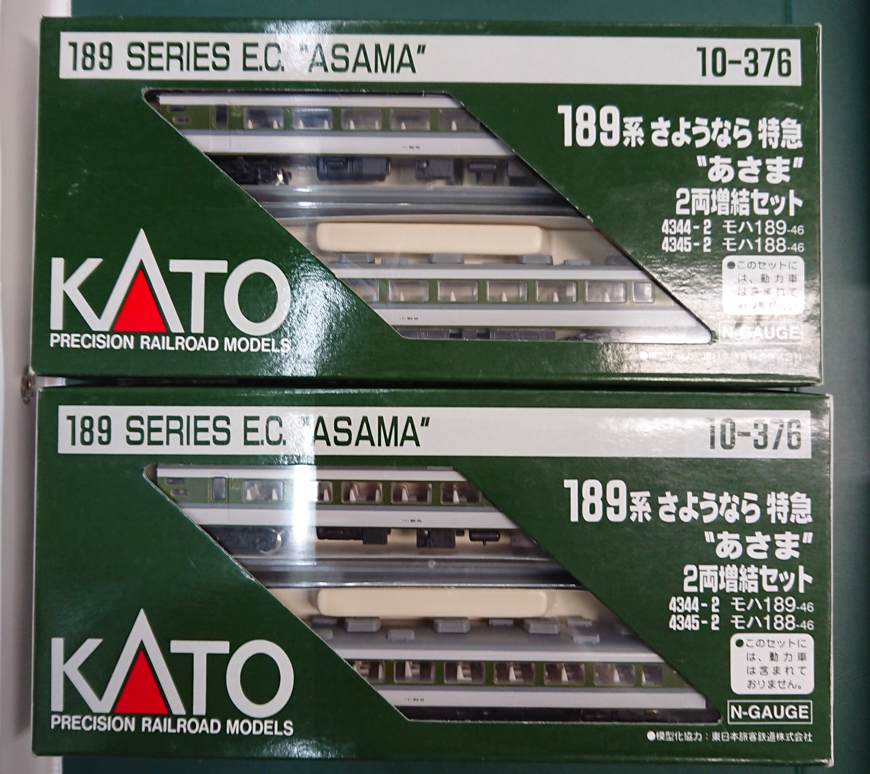 KATO◇KATO/10-375/189系/さようなら特急/あさま/増結/鉄道模型