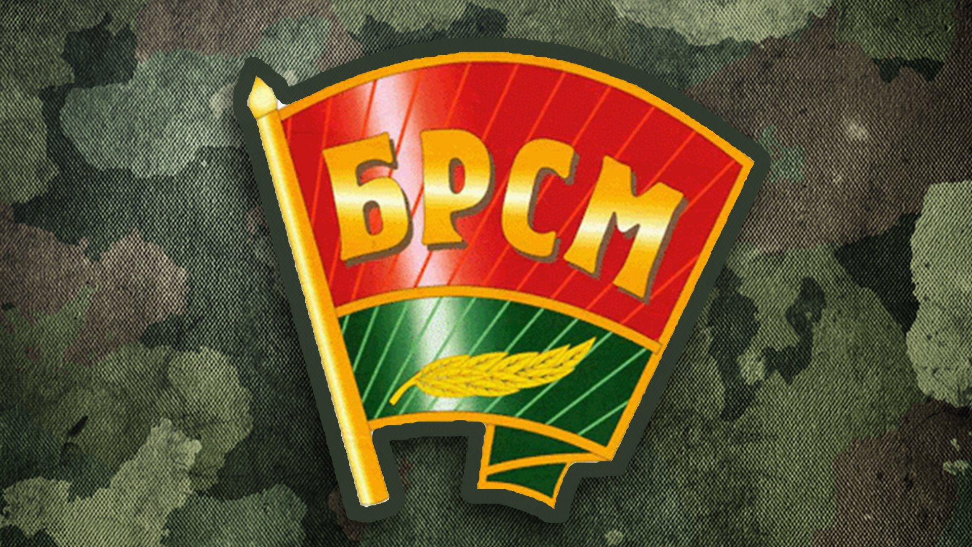 Открытки марта, брсм картинки