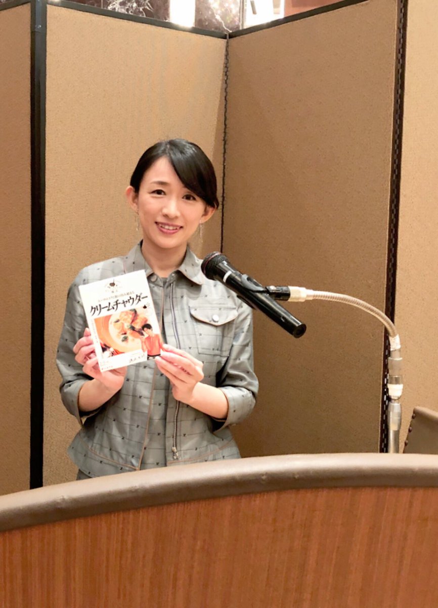 Twitter पर あおい有紀 アナウンサー 先週 にんべん様の新cm記者発表会があり 司会でお声掛けいただきました T Co Thfljkntgu にんべんアンバサダー 速水もこみちさん監修の新商品 ステージでも実際に作ってくださいました 手軽に本格的なお料理が Twitter पर あおい有紀 アナウンサー 先週 にんべん様の新cm記者発表会があり 司会でお声掛けいただきました T Co Thfljkntgu にんべんアンバサダー 速水もこみちさん監修の新商品 ステージでも実際に作ってくださいました 手軽に本格的なお料理が