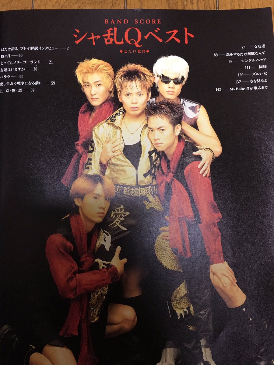 つんく生誕祭 Twitter Search