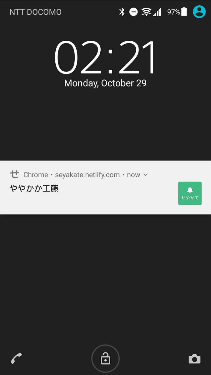yaa_maa_520's tweet photo. せやかて工藤診断、しに行くの忘れがちなので、毎朝結果が通知されるようにした。便利。 https://t.co/3QBA9pzCJ3 https://t.co/i2UaRz9FCi