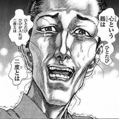 寝るマン じゃっくん A Twitter 心壊れる