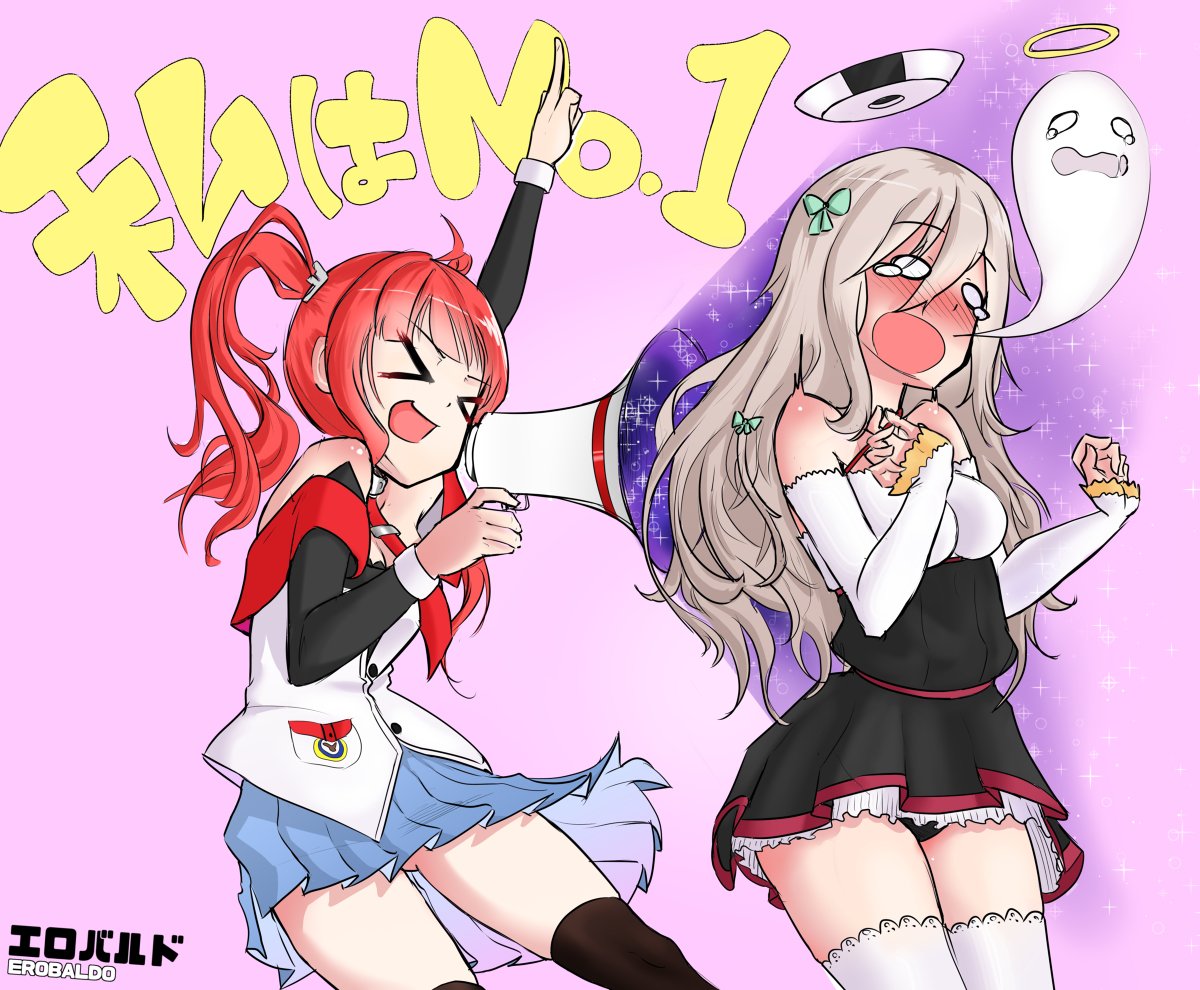 エロバルド Erobaldo フォーチュンちゃんをいじめしないで フォーチュ サンディエゴ アズールレーン ショック ポニーテール パンツ 白髪 赤毛 太もも 私はナンバーワン T Co 5w6n8pey5s エロバルド Erobaldo フォーチュンちゃんをいじめしないで フォーチュ サンディエゴ アズールレーン ショック ポニーテール パンツ 白髪 赤毛 太もも 私はナンバーワン T Co 5w6n8pey5s