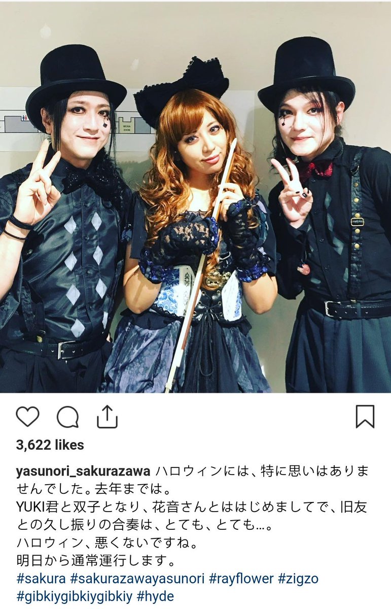 Aiyu That Moment When Sakura Is In Hyde S Instagram