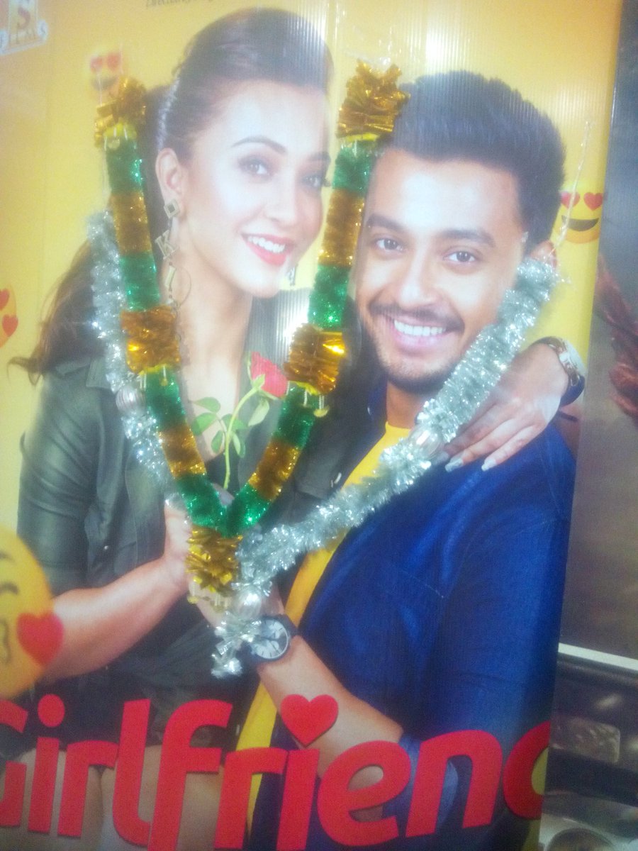SudipDa25023343's tweet photo. #hereisthe #Girlfriend poster #mitracinemahall .aj poron hoy gallo dada and didi abar ar matro #4dayes to go .miss you dada and didi.
@KoushaniMukher1
@bonysengupta tomake chorom lagche. https://t.co/rOLWD1q0oM