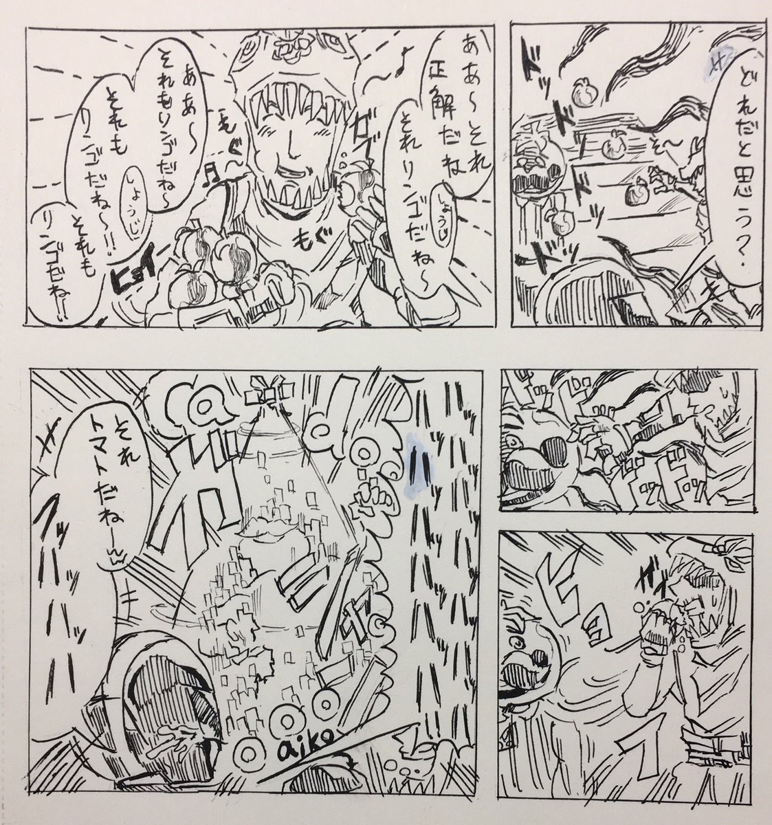 Sugita Nakamura Twitterissa 今日のしょうじさんの動画イラスト です ここ 本当に好きです 笑 それと昨日 一昨日 にしょうじ一味の動画班が結成1周年という事で おめでとうございます 1周年イラスト描きたい 暇な時にちょくちょく描いていこう