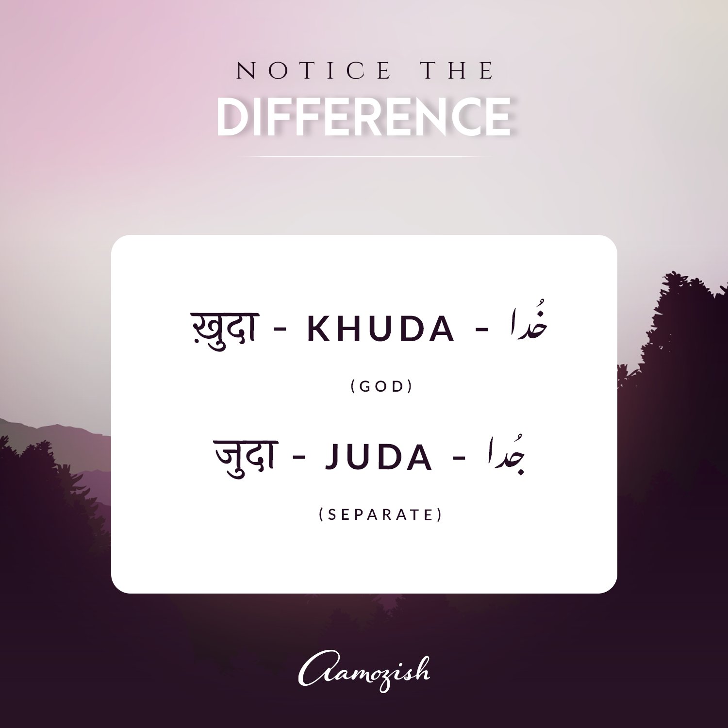 Rekhta Learning Aamozish On X Presenting The Urdu Slang, 45 OFF