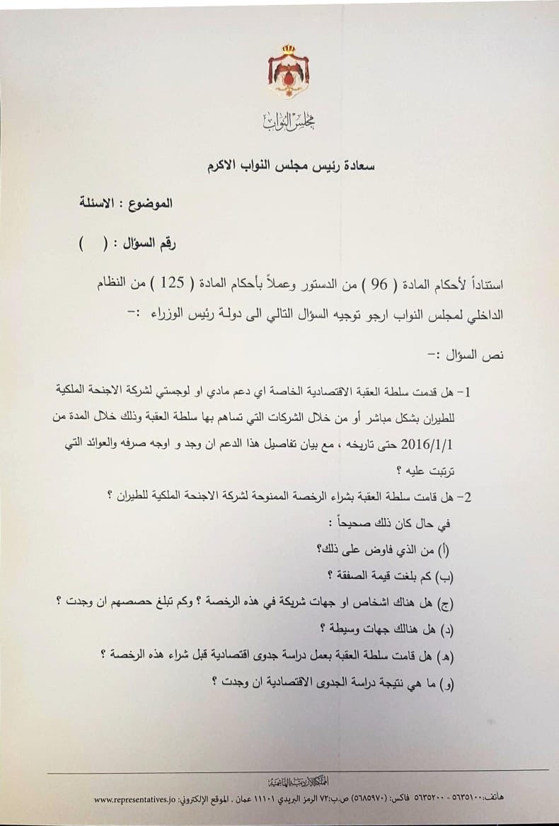 Mohammad Majali A Twitter Omarrazzaz لا تقول راح نعمل لجنة ترى مطبخ البيت تعبا لجان ارحمنا خلي قرارتك صارمة مع أني غير متفائل الاردن الشعب يطالب بالكشف عن الفاسدين Twitter