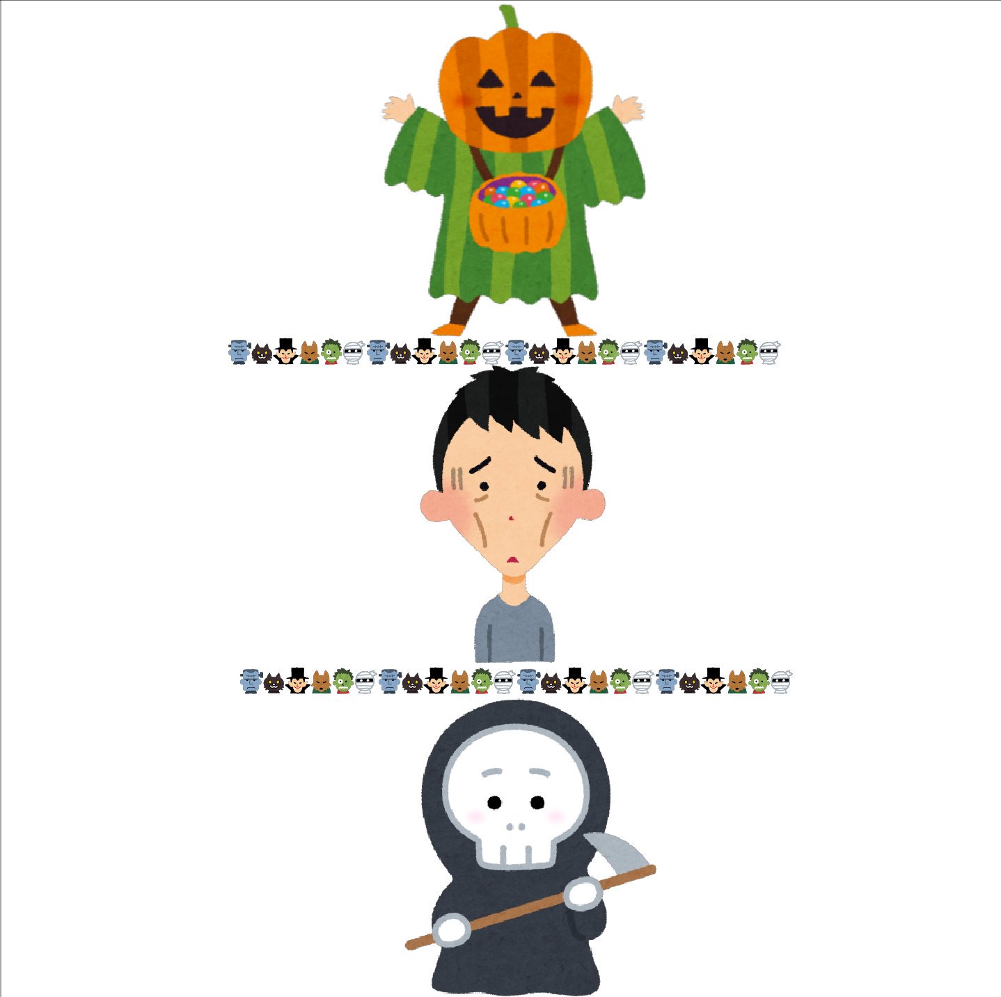 まいチクをいらすとやで再現 Twitter पर Dayukoume 再現難易度 使ったイラスト 4枚 ハロウィンの仮装のイラスト カボチャの変装 痩せた人のイラスト ハロウィンのキャラクター 死神 ハロウィンのライン素材 キャラクターのライン素材 まいにちチクショー