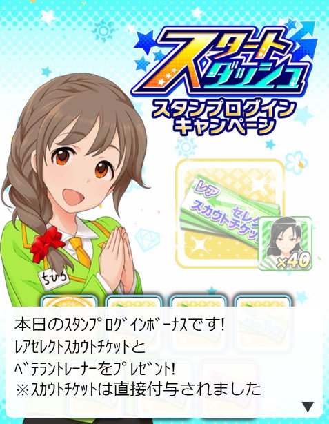 ベテラントレーナーのtwitterイラスト検索結果