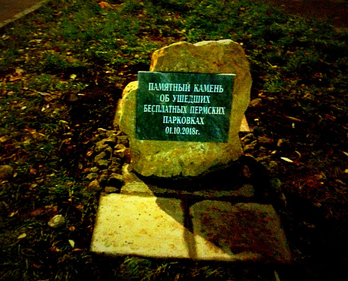 словосочетания камень. не является словосочетанием примеры. словосочетание подземный переход. словосочетания камень. словосочетания камень.