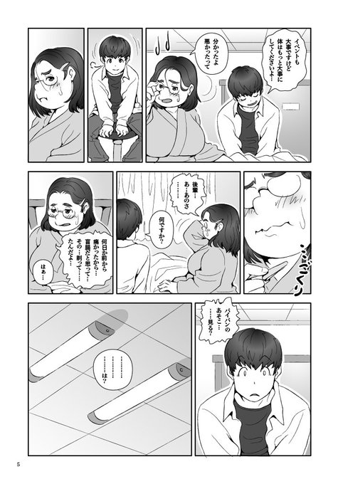 (続き)これで全部です。m(_ _)m 