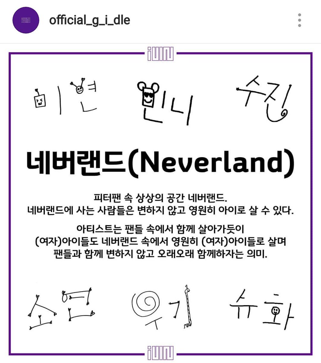 vivilaxy's tweet image. I'm Neverland ❤️💖