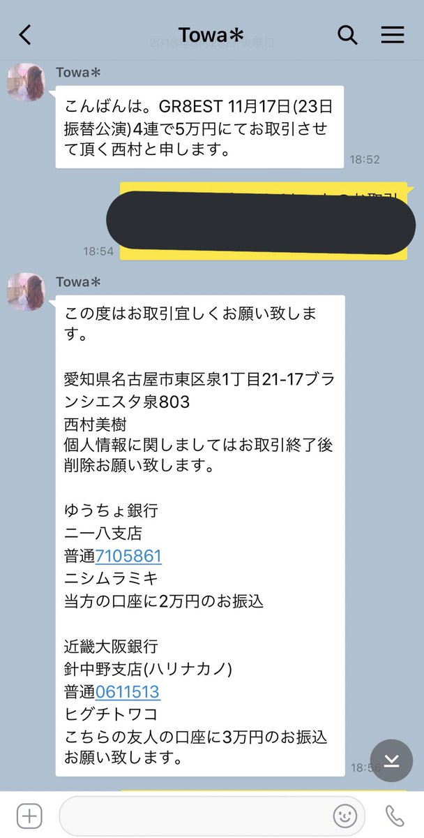 トップ Twitter チケット 取引 新しいコレクション イメージ トップ Twitter チケット 取引 新しいコレクション イメージ